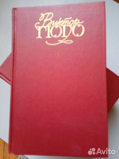 Виктор Гюго в 6 томах