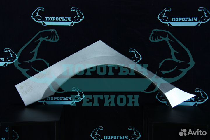 Ремонтная арка Мазда 3 вк