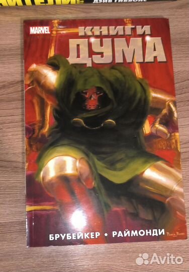 Комиксы и манга