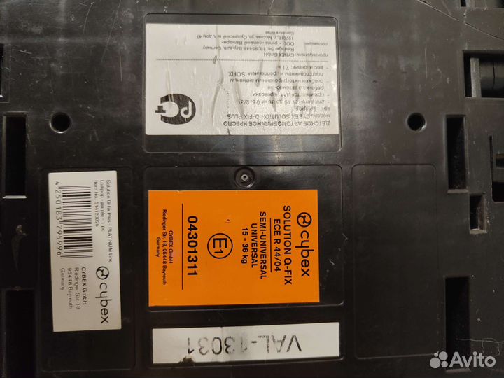 Детское авто кресло