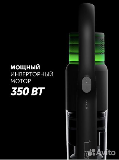 Беспроводной вертикальный пылесос Polaris. Новый