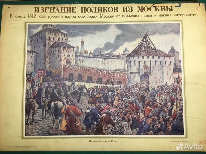 Плакаты разные