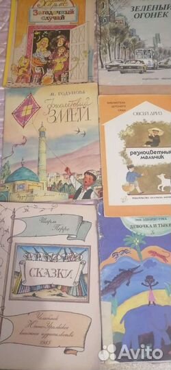 Детские книги СССР