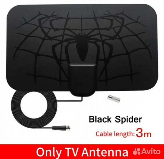 Внешняя цифровая антенна для приставки