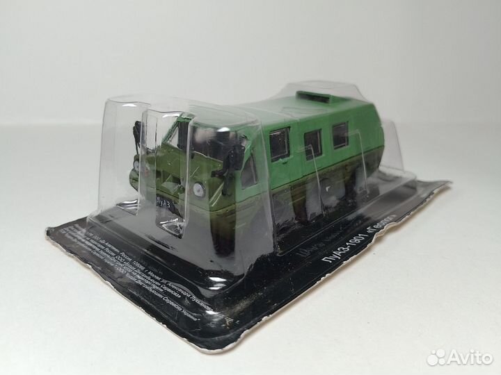 Луаз 1901 Геолог Deagostini 1:43