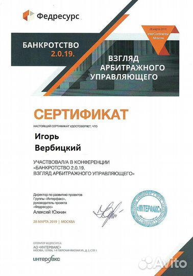 Списание долгов, с рассрочкой. Банкротство граждан