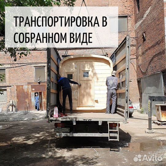 Баня бочка квадро в Новосибирске