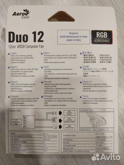 Корпусные вентиляторы 120мм