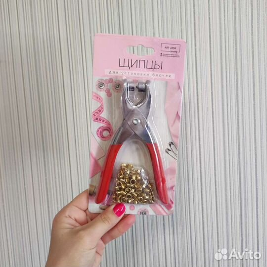 Щипцы для установки блочек