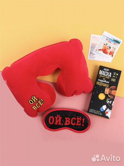 Маска для сна