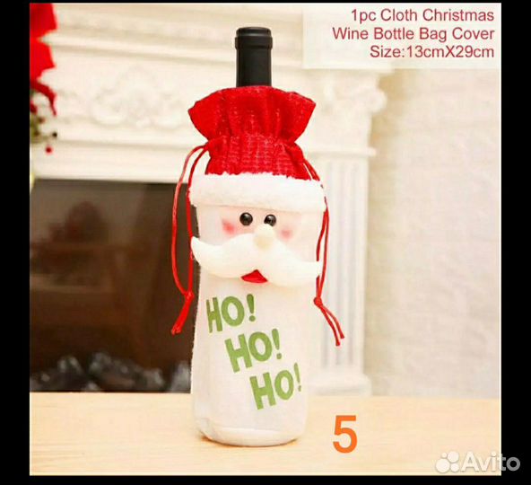 Чехол на бутылку новогодний