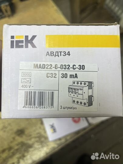 Дифференциальный автомат