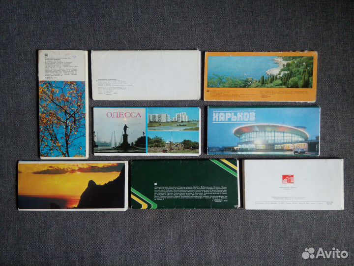 Открытки панорамные СССР (наборы) 250р