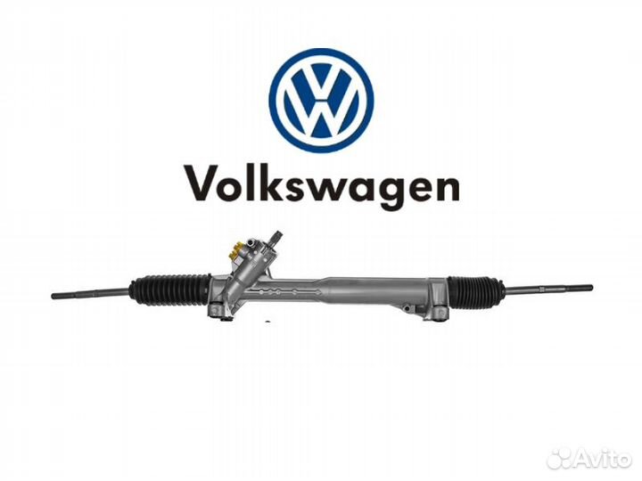 Рулевая рейка Volkswagen Caravelle Ремонт рейки