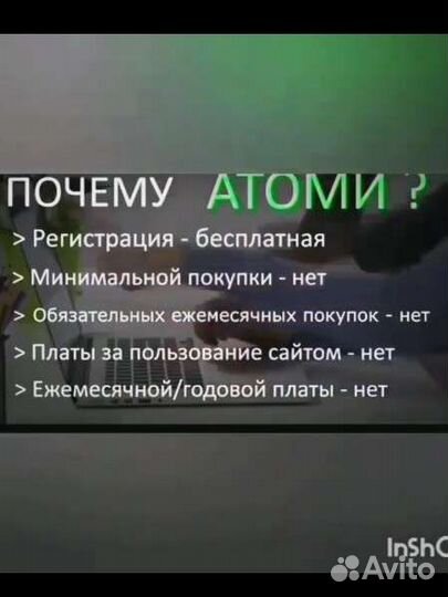 Крем для лица