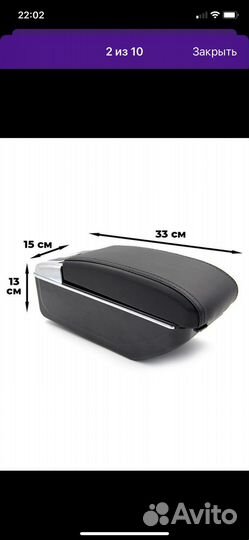 Птдлокотник на kia rio 4 2017-2022