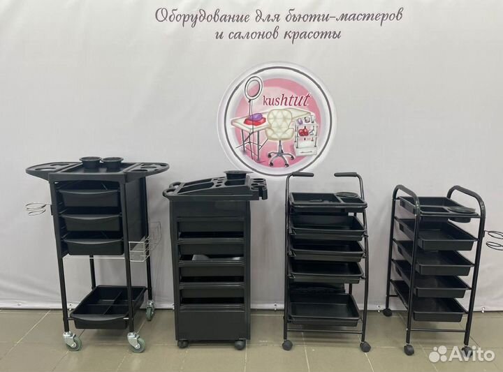 Тележка парикмахера