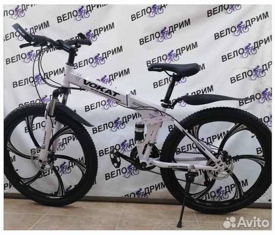Велосипед на литых дисках 26 складной новый