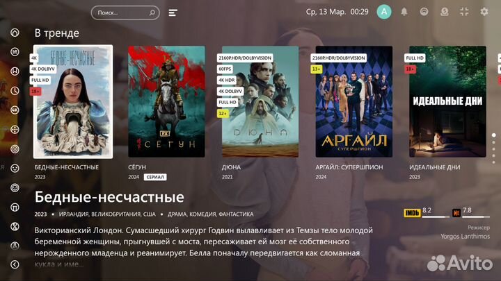 Настройка Смарт тв и Андроид приствок/3000+каналов