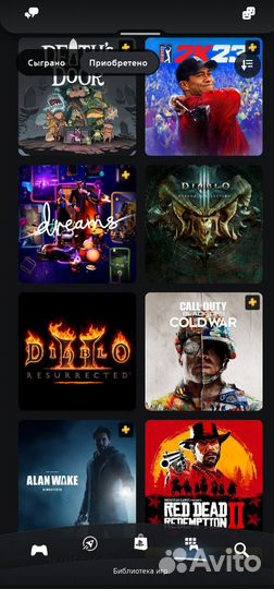 Sony PS4 slim 500 с играми