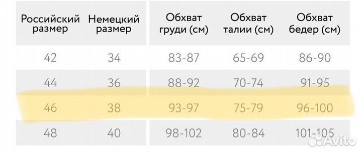 Куртка кожаная женская 46