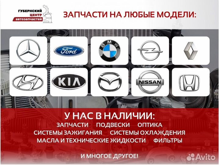 Кольцо уплотнительное Mitsubishi 1