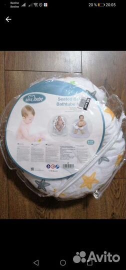 Гамак для купания