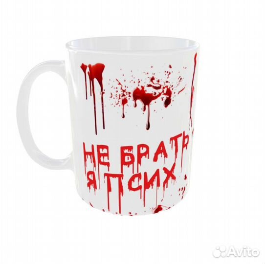Кружки с принтом мемы подарок приколы фото