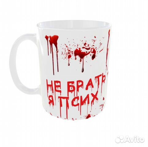 Кружки с принтом мемы подарок приколы фото