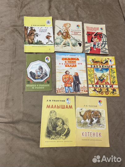 Маленькие детские книжки СССР