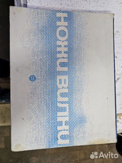 Набор столовых приборов СССР