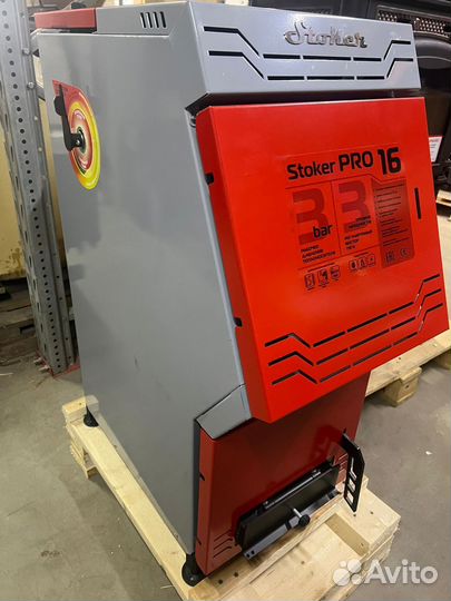 Котел Stoker PRO 16