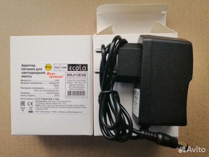 Блок питания, адаптер