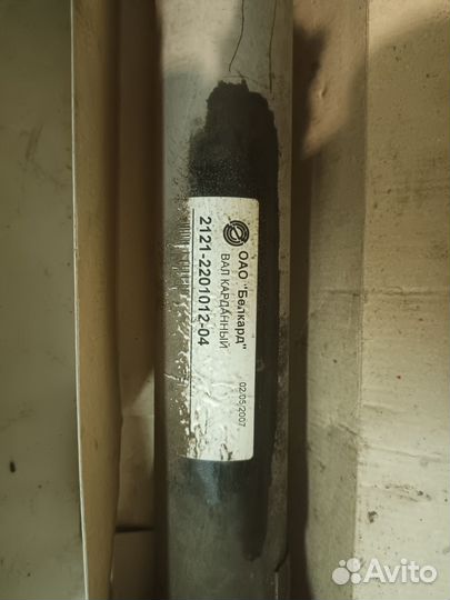 Кардан niva chevrolet