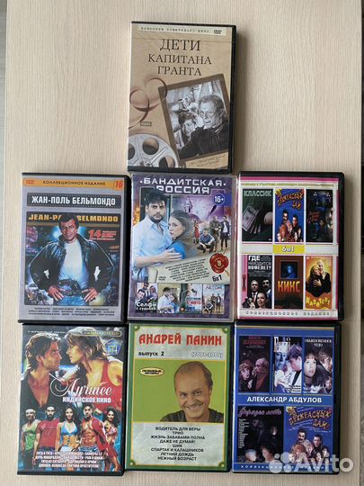 Двд диски с фильмами, 22 диска