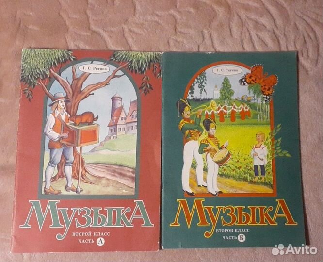 Ноты учебники по сольфеджио диктанты