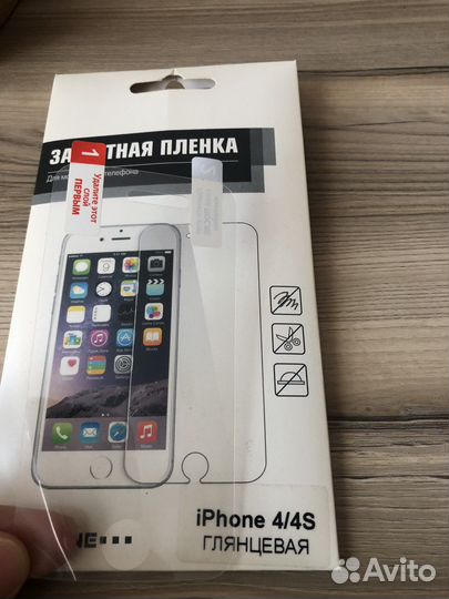 Чехол на iPhone 6, стекло и пленка на iPhone 4/4S