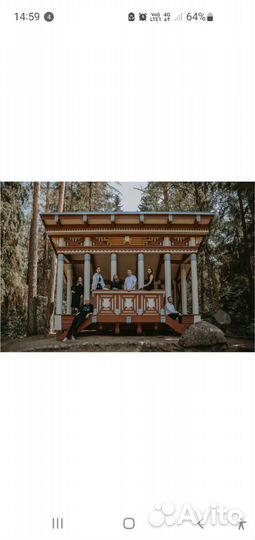 Билеты Последнее Лето Наций