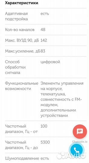 Слуховой аппарат Oticon xceed 2 BTE UP 675 2.4G