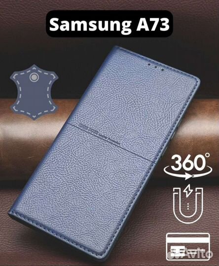 Чехол на samsung a73