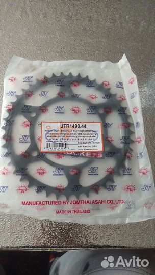 Звезда ведомая (задняя) JTR1490.44 JT 520