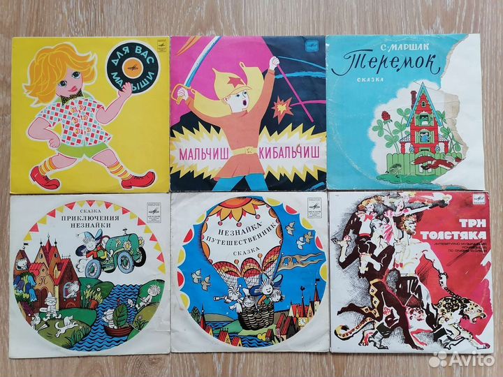 Виниловые пластинки для детей