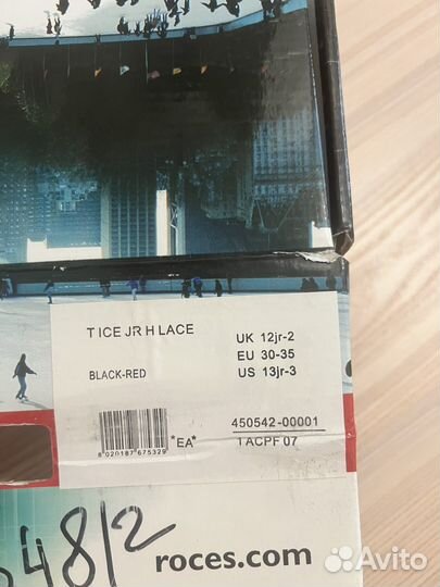 Коньки детские раздвижные 30-35