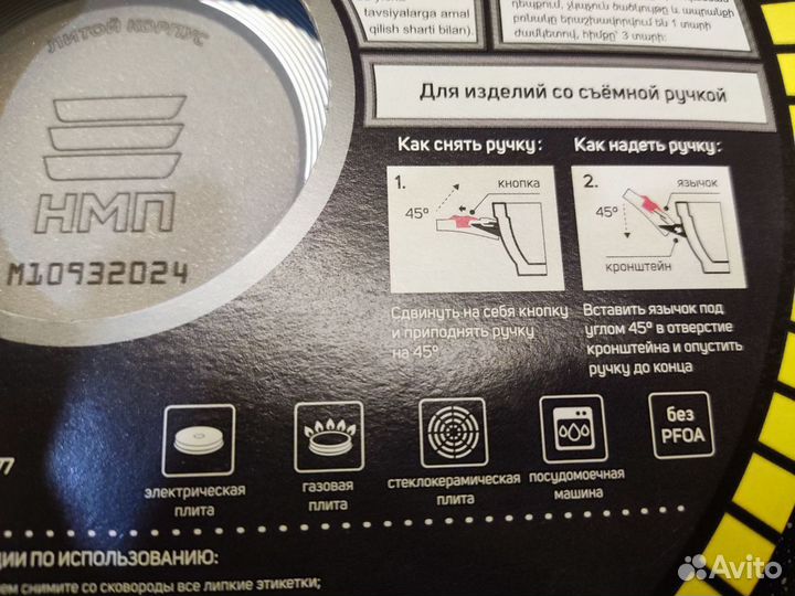 Новая сковорода 22 см металлпосуда