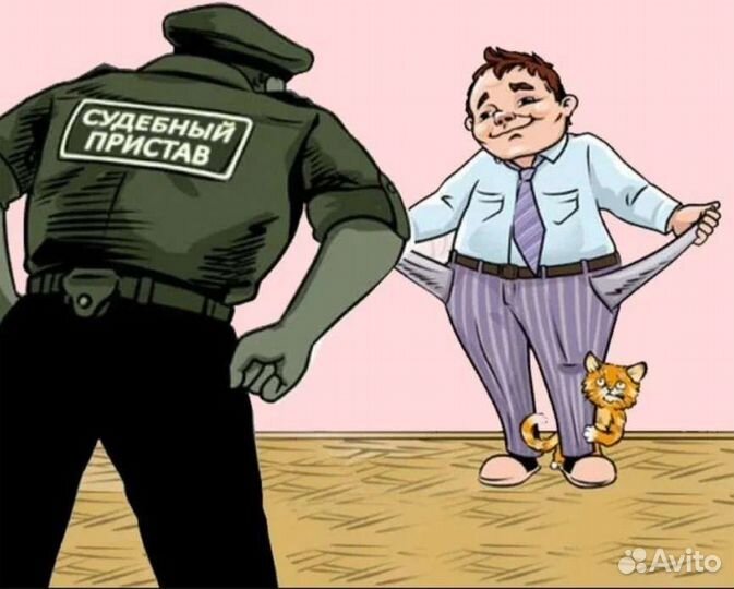 Юрист по банкротству