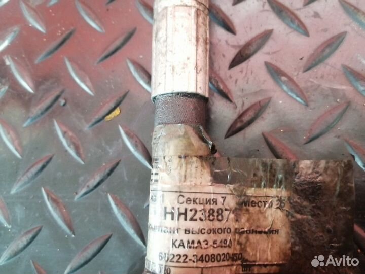Трубка гура камаз 5490