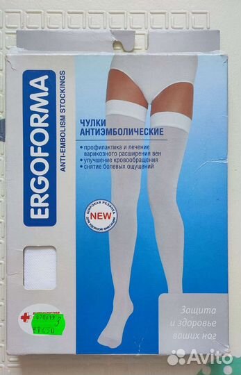 Компрессионные чулки размер 3