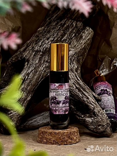 Бальзам от мигрени и бессонницы с лавандой