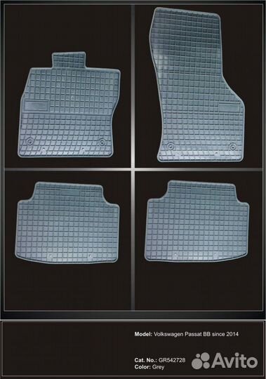 Коврики FroGum Volkswagen Passat B8 c 2014 серые