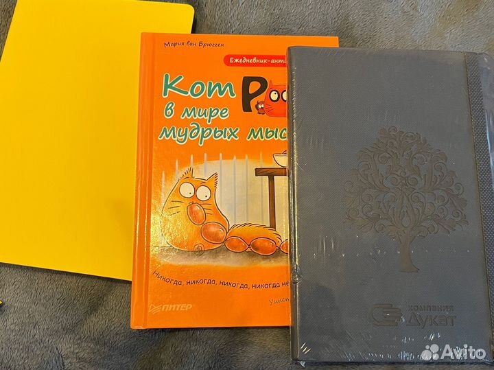 Блокноты ежедневники